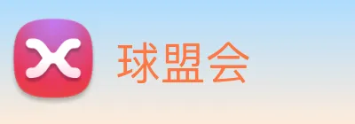 球盟会 Logo